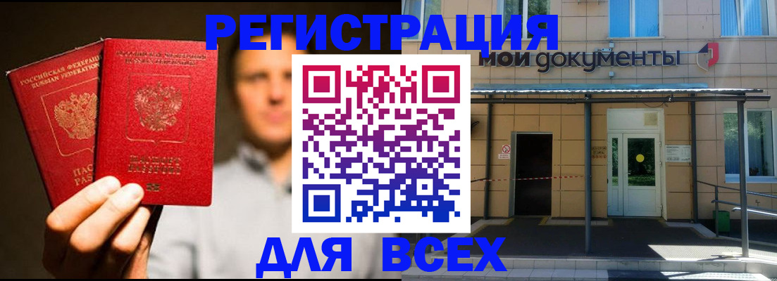 регистрация для школы в Набережных Челнах